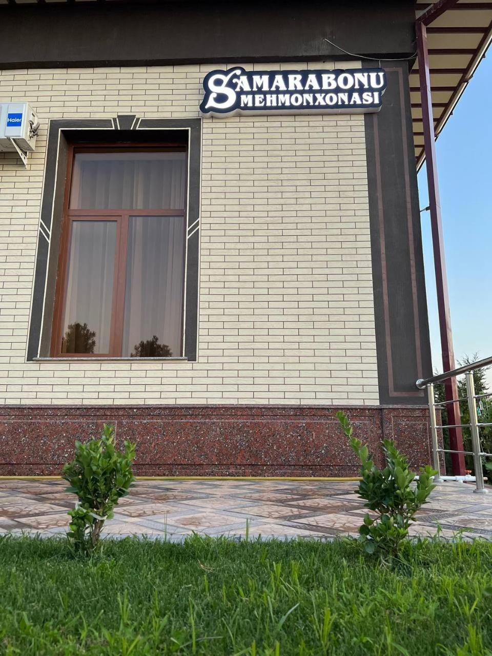 Samarabonu Hotel Самарканд Екстер'єр фото